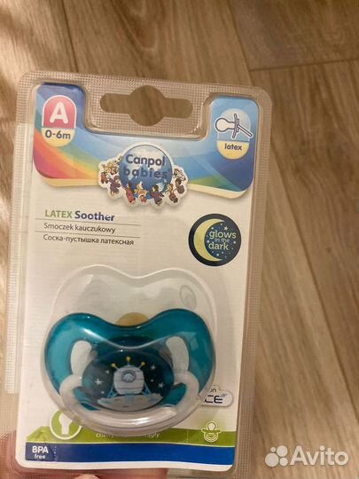 Соски пустышки новые