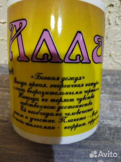 Бокалы именные 