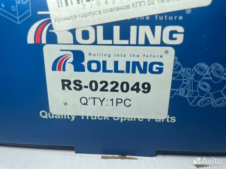 Крышка корпуса клапанов кпп Scania 2023