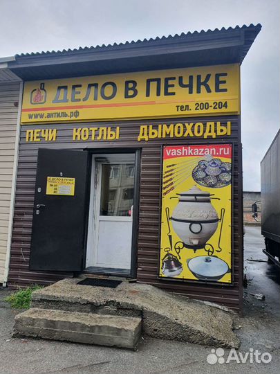 Казан афган