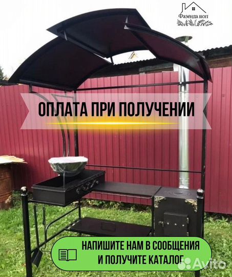 Мангал кованный