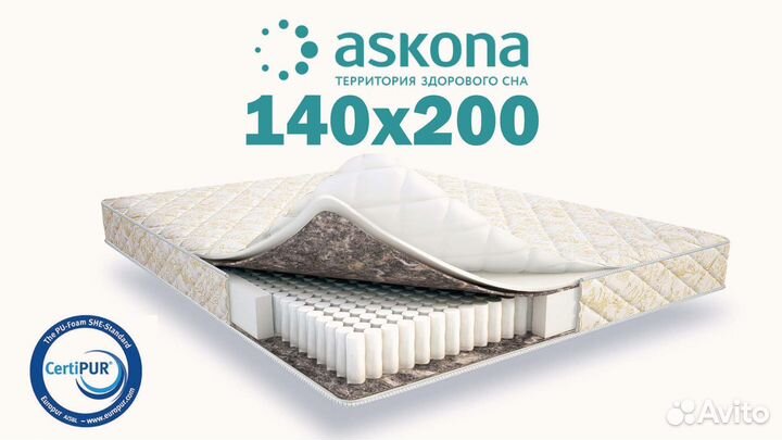 Матрас новый