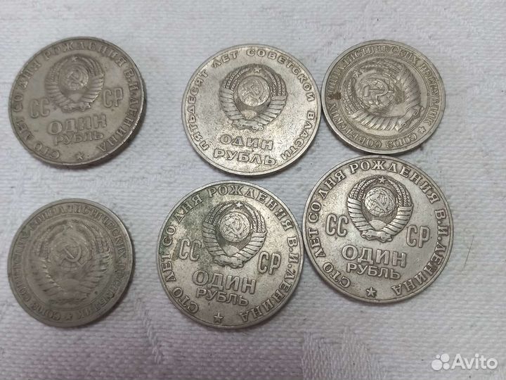Монеты СССР Ленин