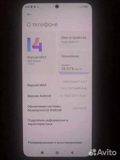 Xiaomi Redmi Note 13, 8/256 ГБ