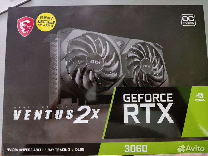 Видеокарта msi rtx 3060 ventus 2x 12gb oc