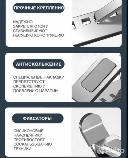 Двухуровневая подставка для ноутбука алюминий