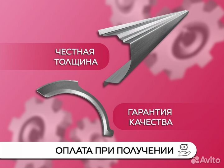 Кузовные пороги тагаз Tager и другие