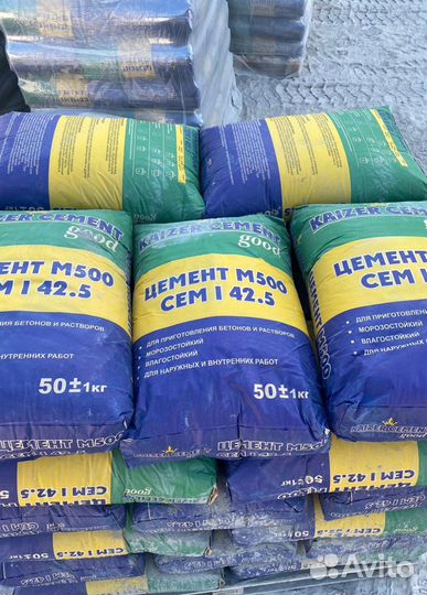Цемент Kaizer Cement M 500 Д0 / мешок 50 кг