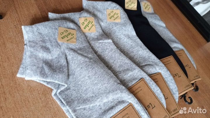 Носки мужские