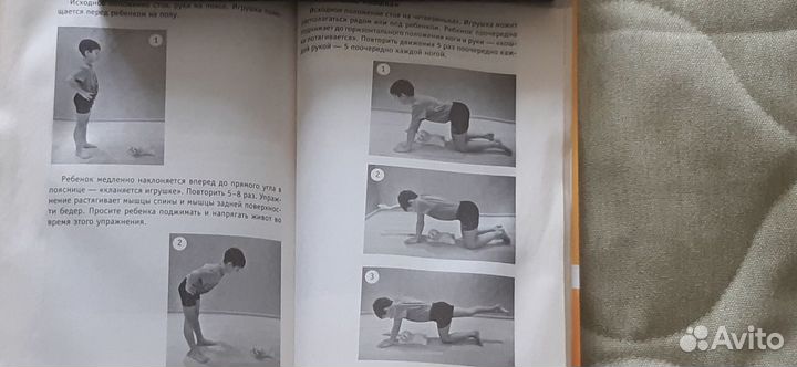 Книги по медицине и здоровью