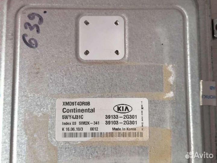 Эбу двигателя