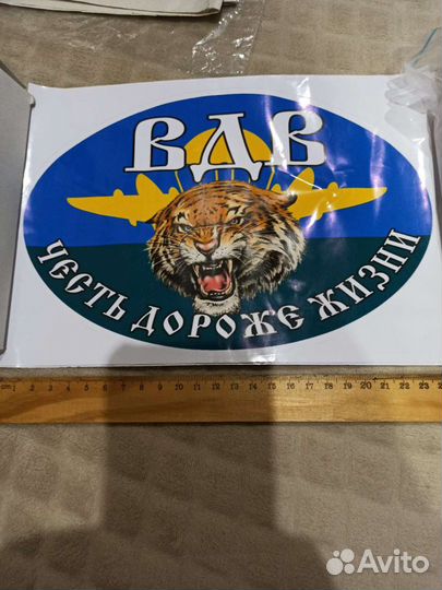 Наклейки на авто