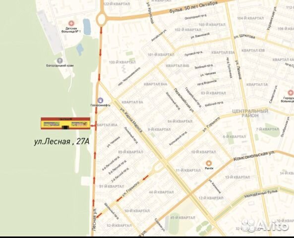 Велосипед дорожный