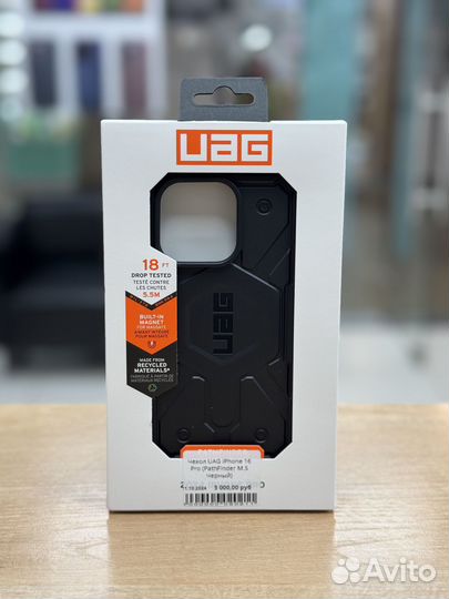 Чехол UAG Pathfinder для iPhone 16 Pro