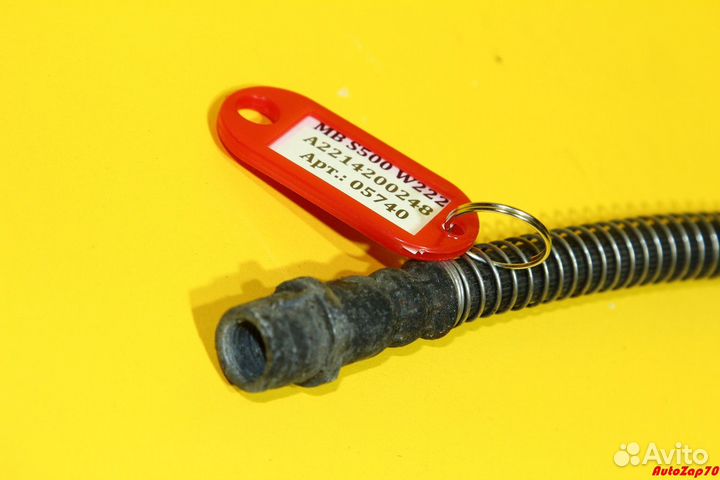 S500 W222 Шланг тормозной задний левыйправый