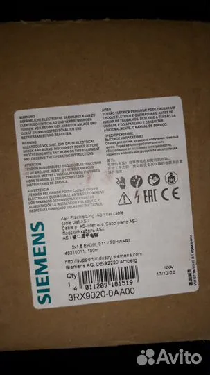 Кабель Siemens 3RX9020-0AA00A