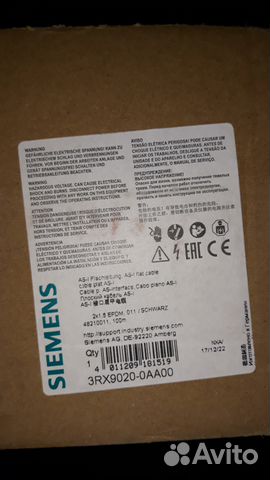 Кабель Siemens 3RX9020-0AA00A