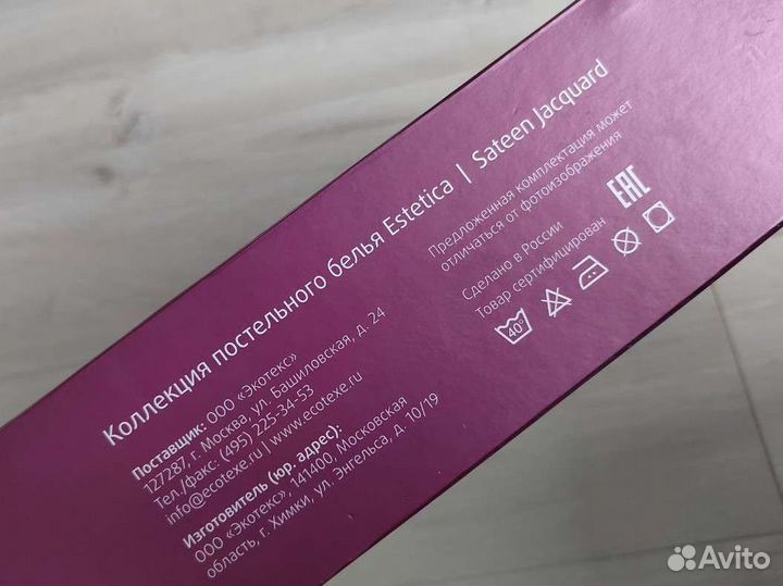 Комплект постельного белья новый