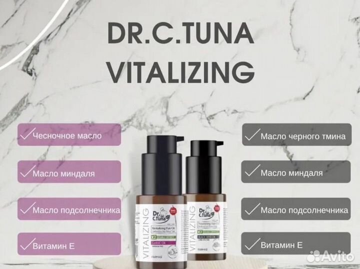 Шампунь от выпадения с маслом чеснока