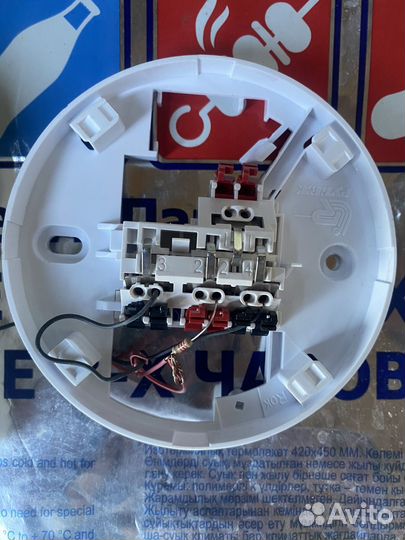 Пожарный извещатель дымовой Рубеж