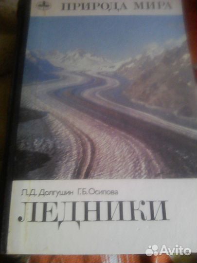 Книги по азам разных профессий и дpугие