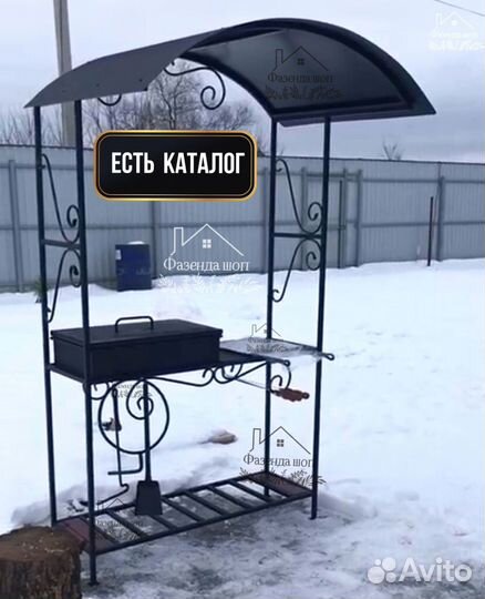 Мангал из стали