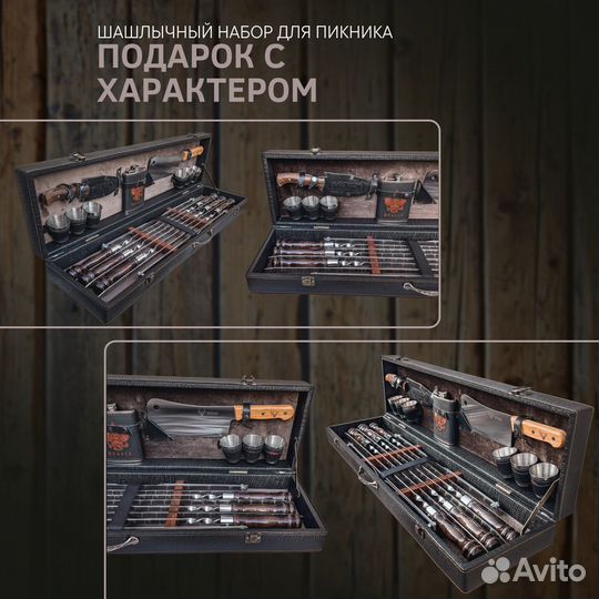 Подарочный мужской набор в дипломате опт/розница