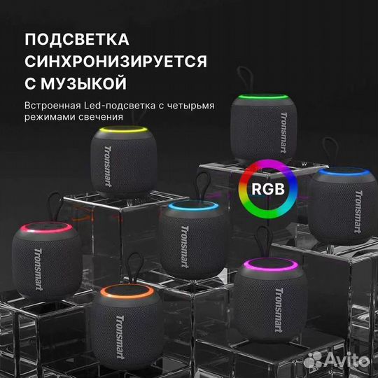 Bluetooth колонка Tronsmart T7 Mini, RGB, новая