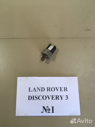 Датчики Land Rover Discovery 3