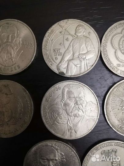 Коллекционные монеты СССР