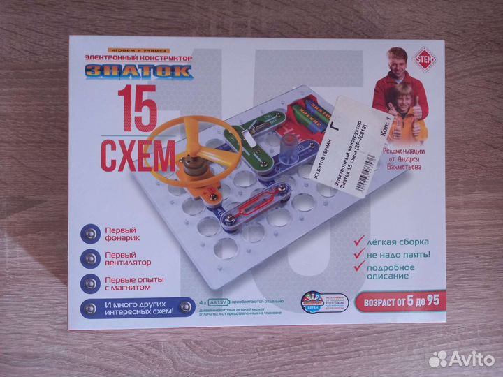 Электронный конструктор знаток 15 схем