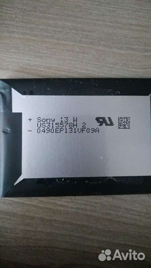 Аккумулятор