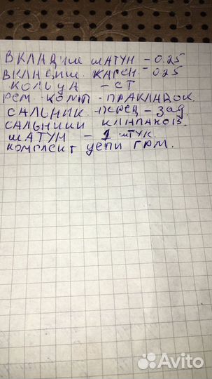 Двигатель на Ford Escape 2011 3.0 л