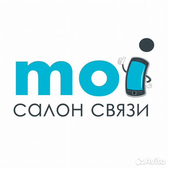 Продавец-консультант в Коченево