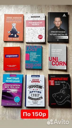 Книги от 50р