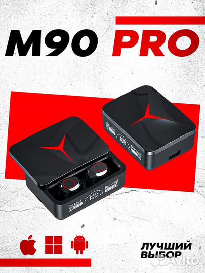 Беспроводные наушники M90 PRO