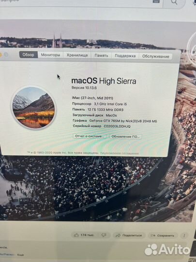Моноблок apple iMac 27