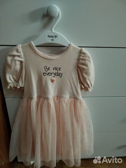 Детские вещи пакетом для девочки