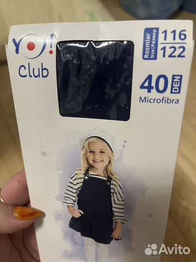 Колготки детские