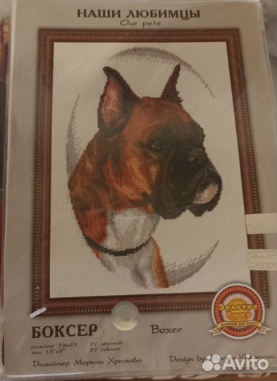 Набор для вышивания