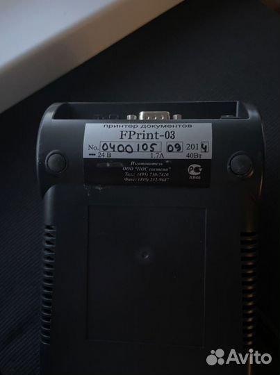 Принтер чеков атол