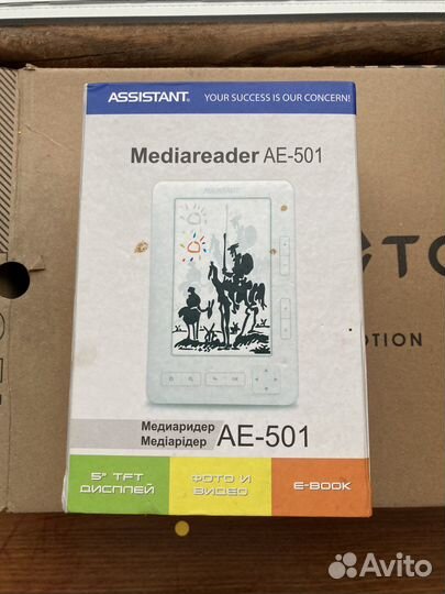 Электронная книга Assistant