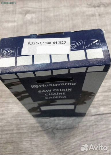 Эффективная цепь для бензопил Husqvarna