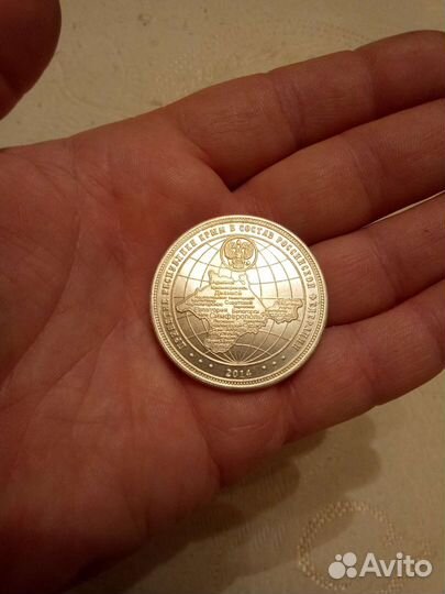 Монета с Путиным