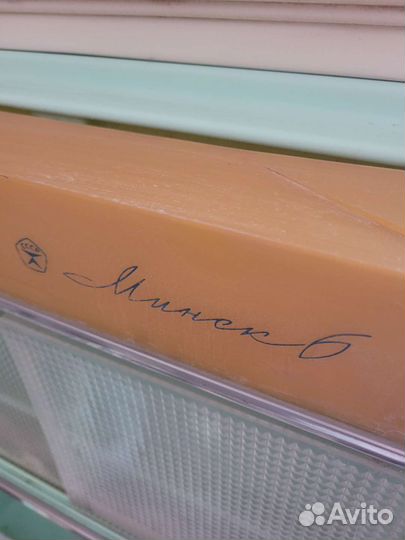 Холодильник минск