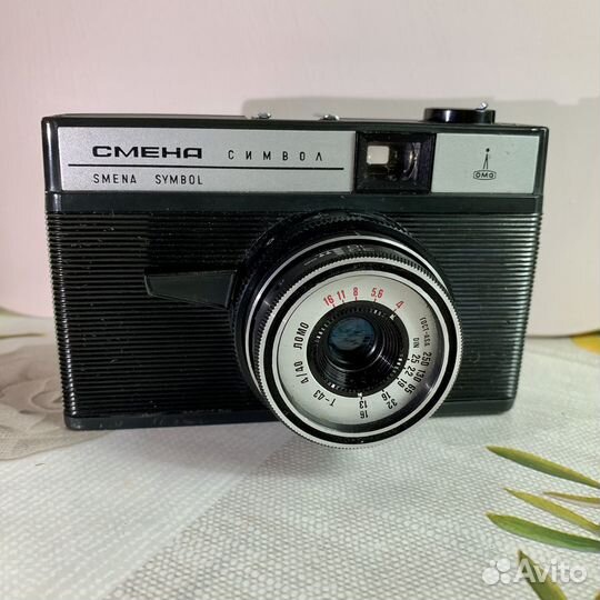 Плёночный фотоаппарат смена и фэд2