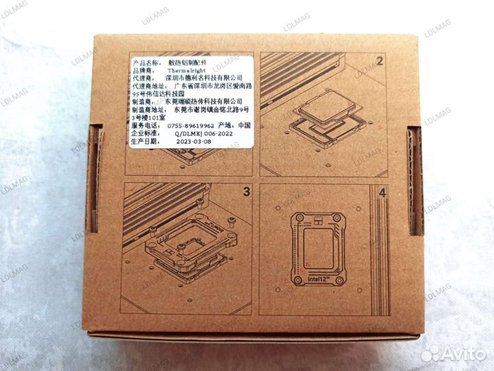 Рамка устранения изгиба процессора Thermalright