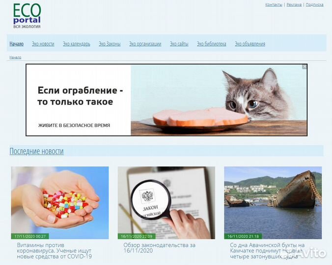 Сайты: создание сопровождение продвижение реклама