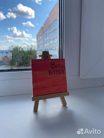 Картина (7x7) на мольберте