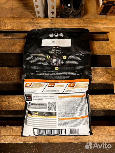 Корм для собак Purina Pro Plan 7 кг